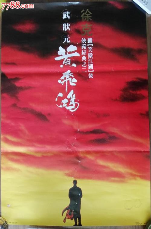 施特拉尔松德应用技术大学物理学文凭证书